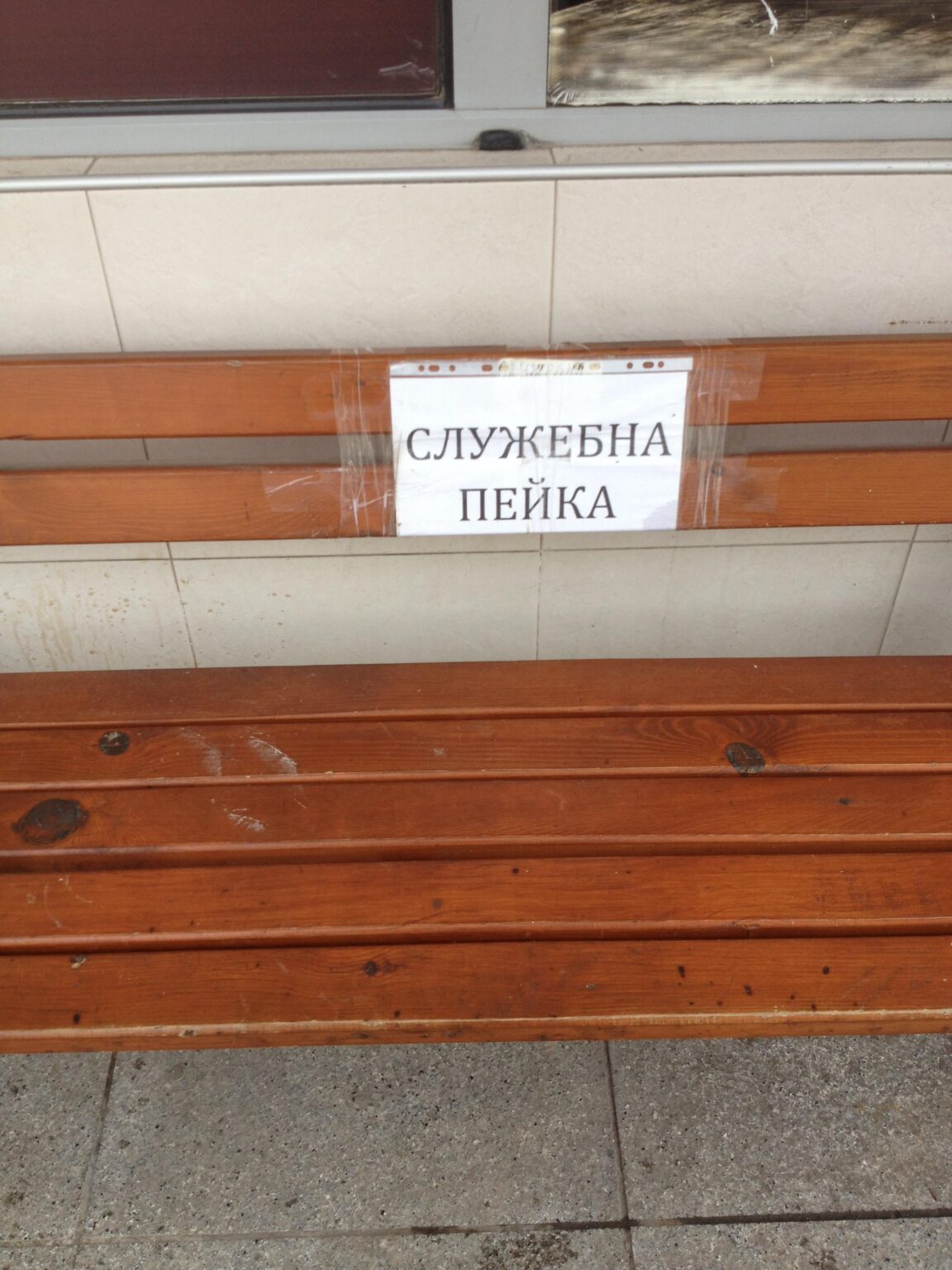 Next to the taxi rank