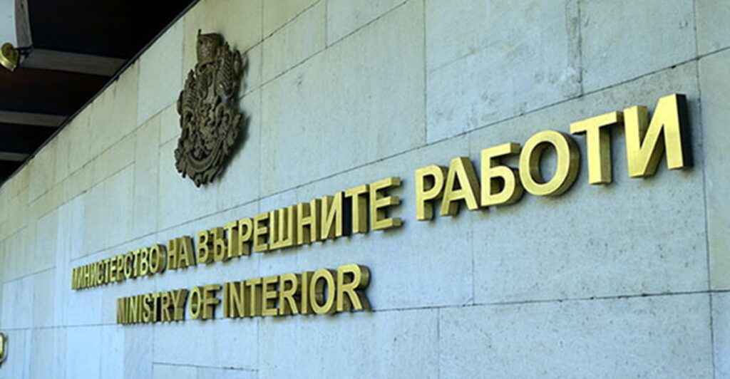 Bulgaria’s Interior Ministry chief fired in run-up to parliamentary elections – The Sofia Globe