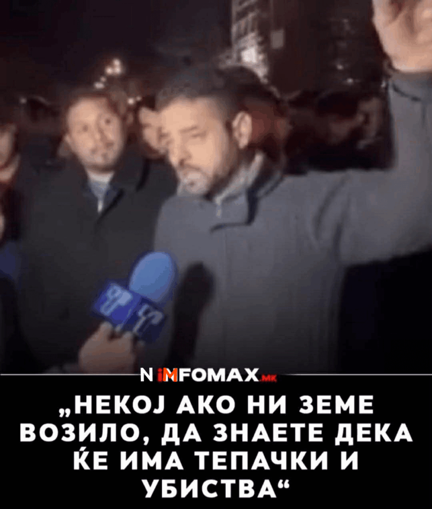 "Protests across Macedonia: They are looking for female drivers without taking a test and the return of confiscated vehicles"