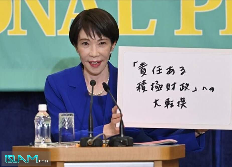 Japan Holds General Election - Islam Times