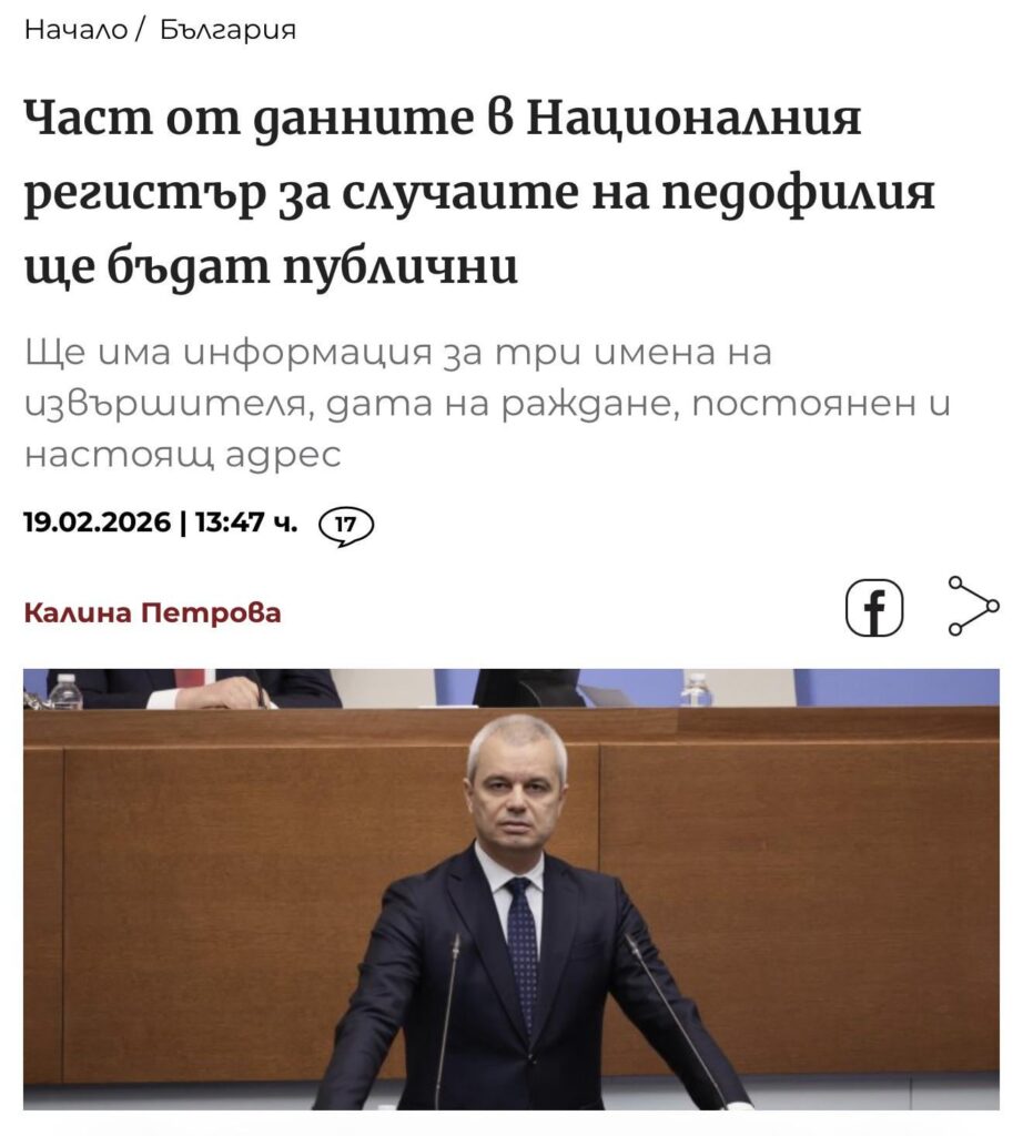 I will be interested to see if the EU will try to condemn us for this 🤣