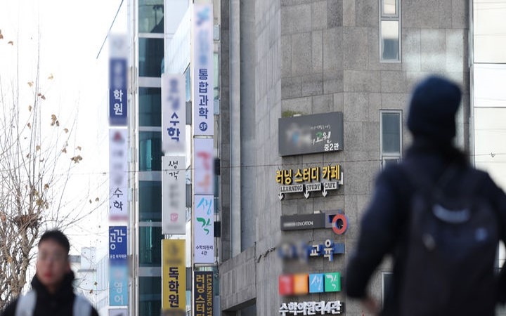 The private academy district in Daechi-dong, Gangnam District, Seoul, on Dec. 21, 2025. (Newsis)