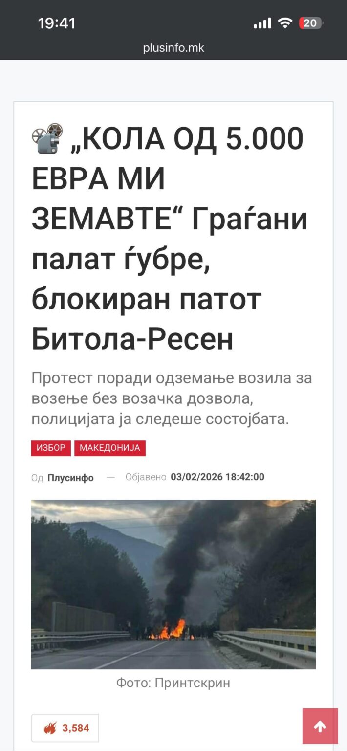 Macedonia forever