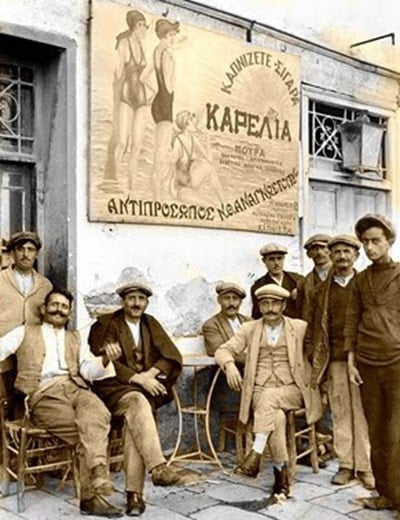 Greek tobacco company