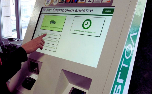 Bulgaria: Over 10,000 One-Day Vignettes Sold in Bulgaria’s First Week