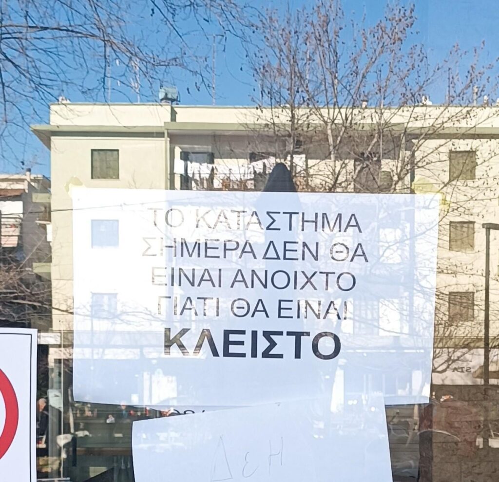 What don't you understand?