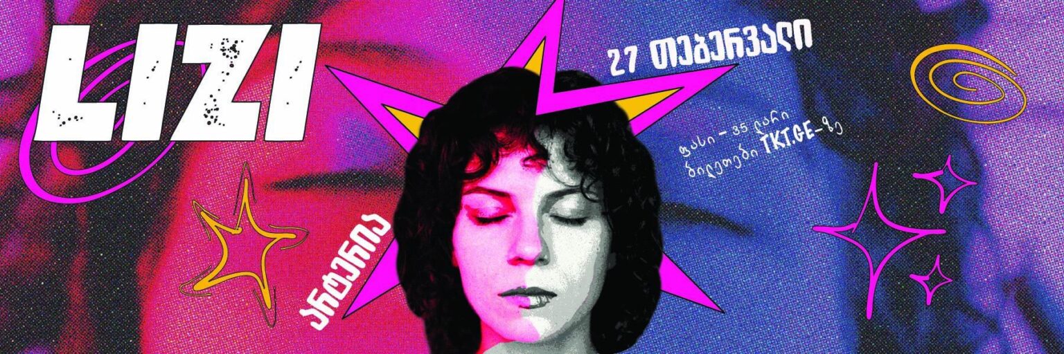 German musicians visiting Tbilisi for the first time 🇩🇪🇬🇪 Recommendations for group activities?