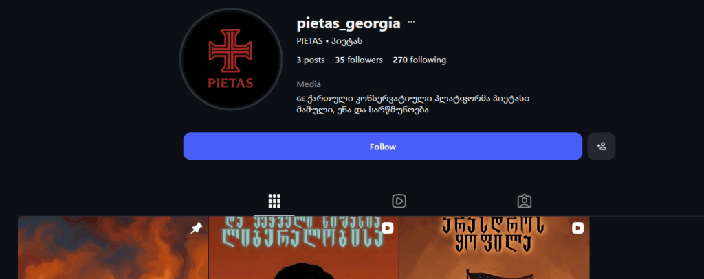 Creepy Georgian Dream propaganda