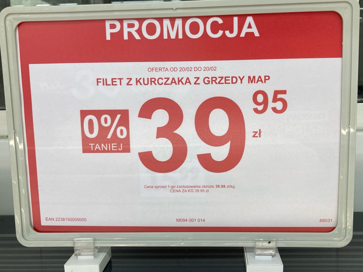 Auchan, the promotion master