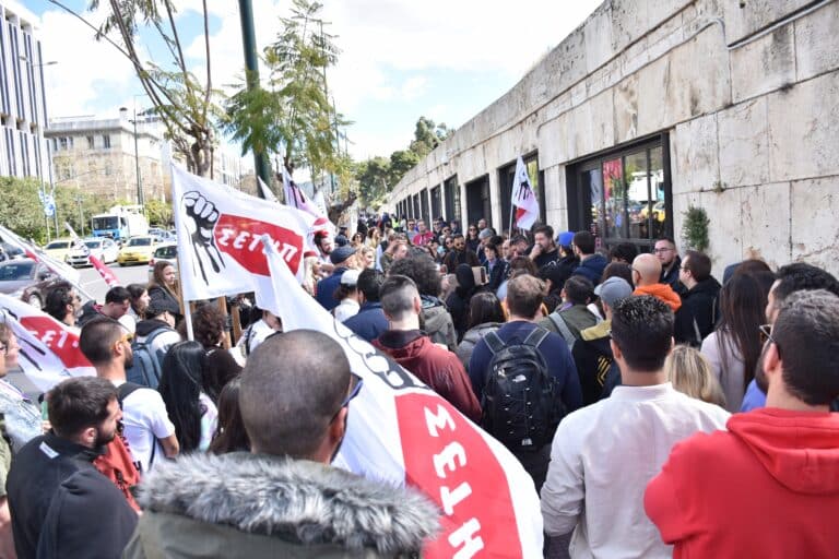 Greece public sector employees