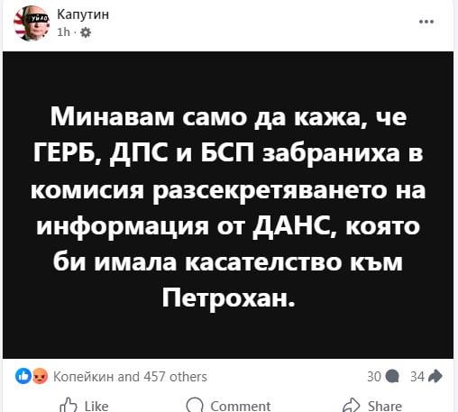 PP-DB are to blame