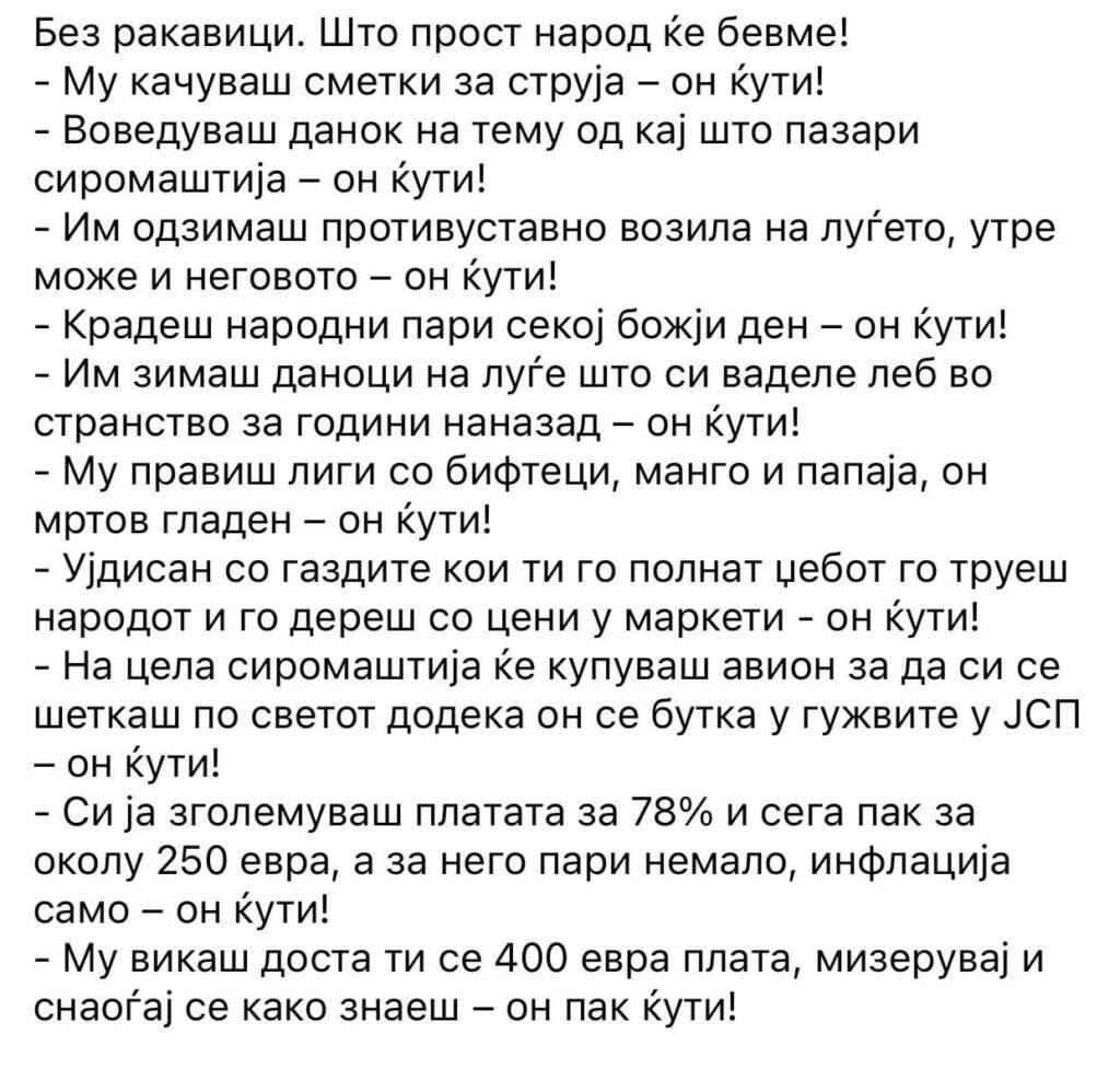 SHUT UP AND SHUT UP!!!!