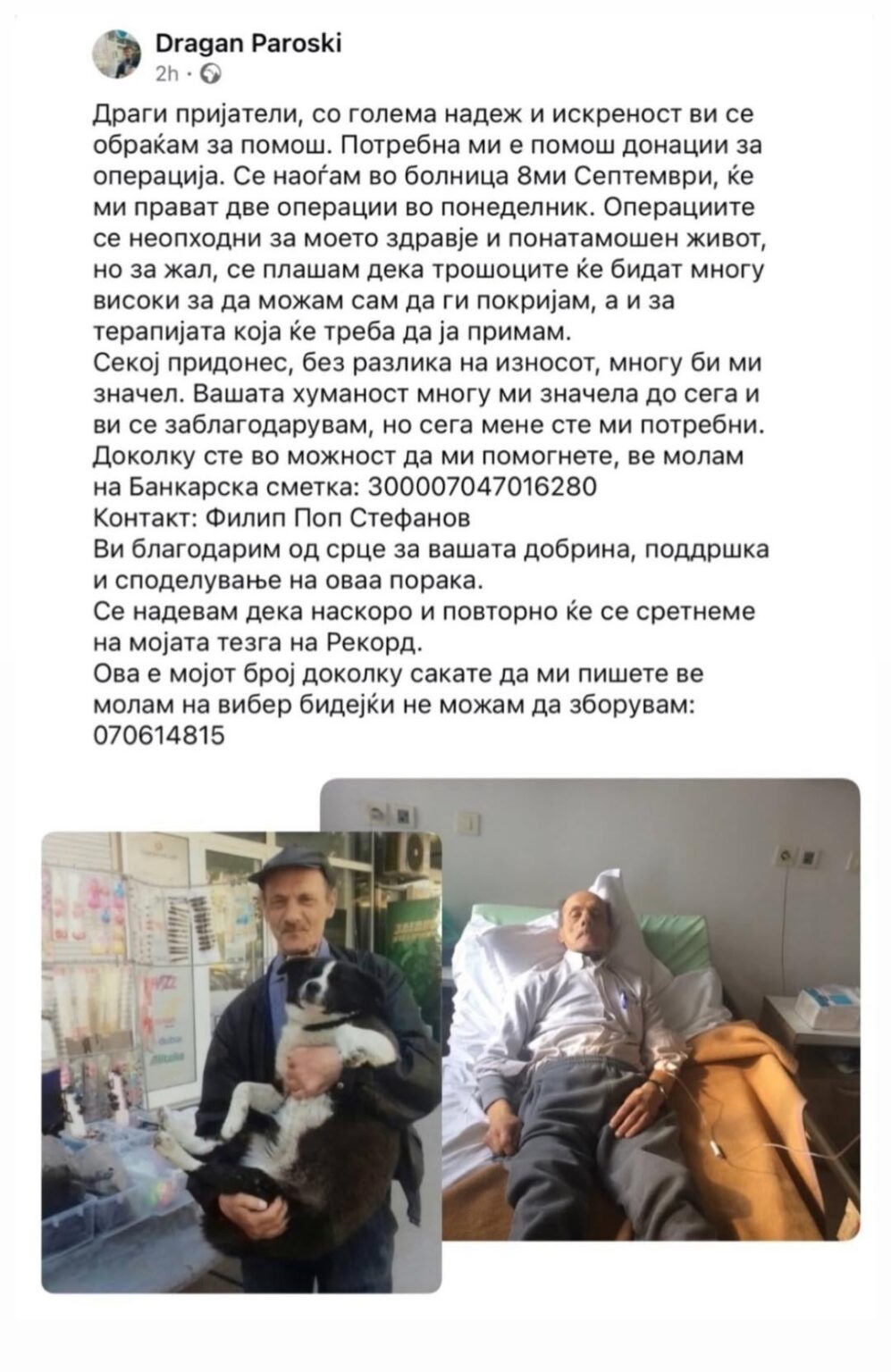 Urgent Help !!!
