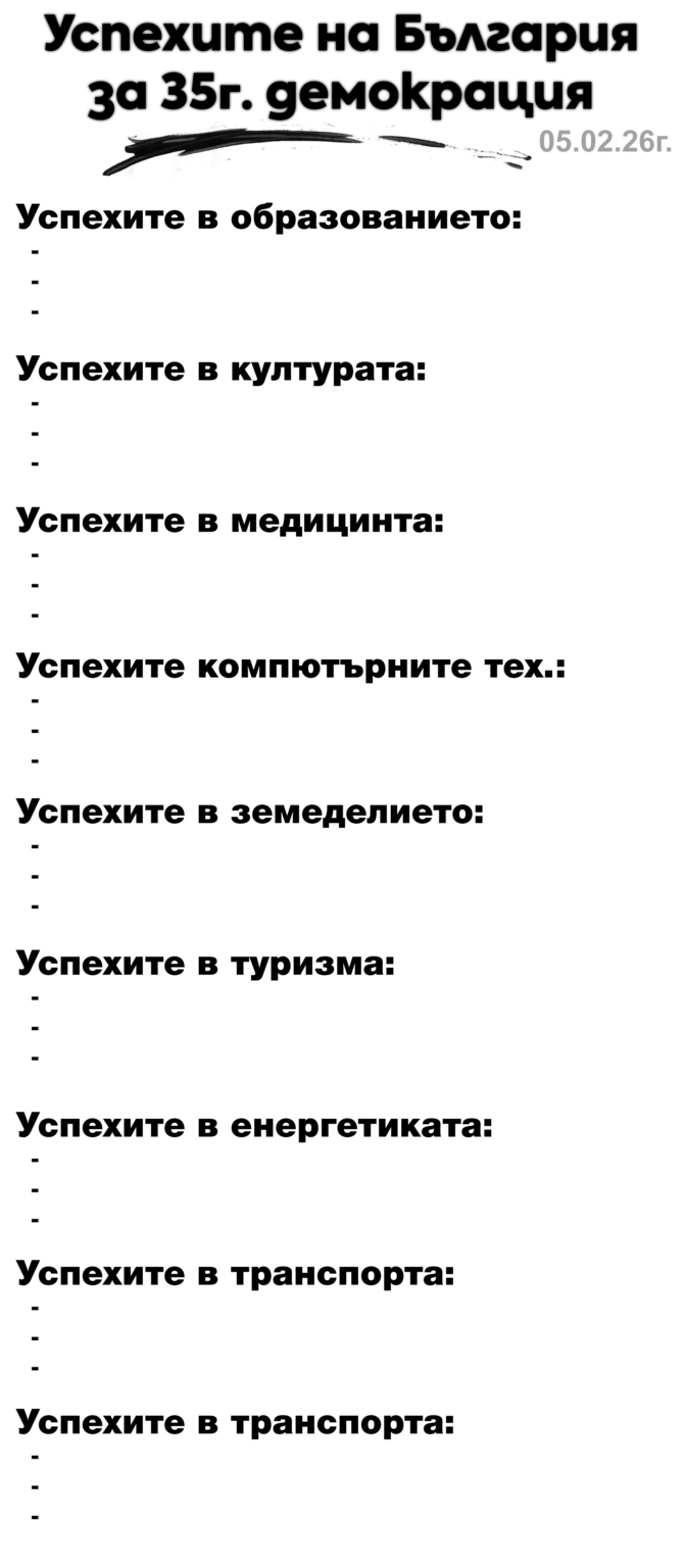 Is it possible to do it together?