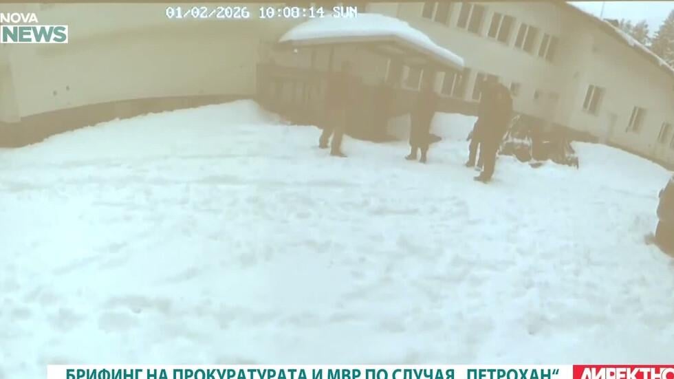 They showed footage from the last hours of the men from the "Petrohan" hut