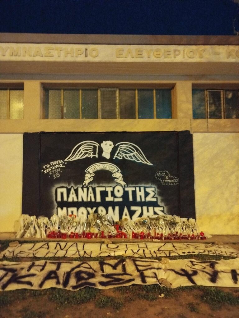 Graffiti for the youngest victim of Tempe, Panagiotis Bournazis aged 15, outside his school in Kordelio, Thessaloniki