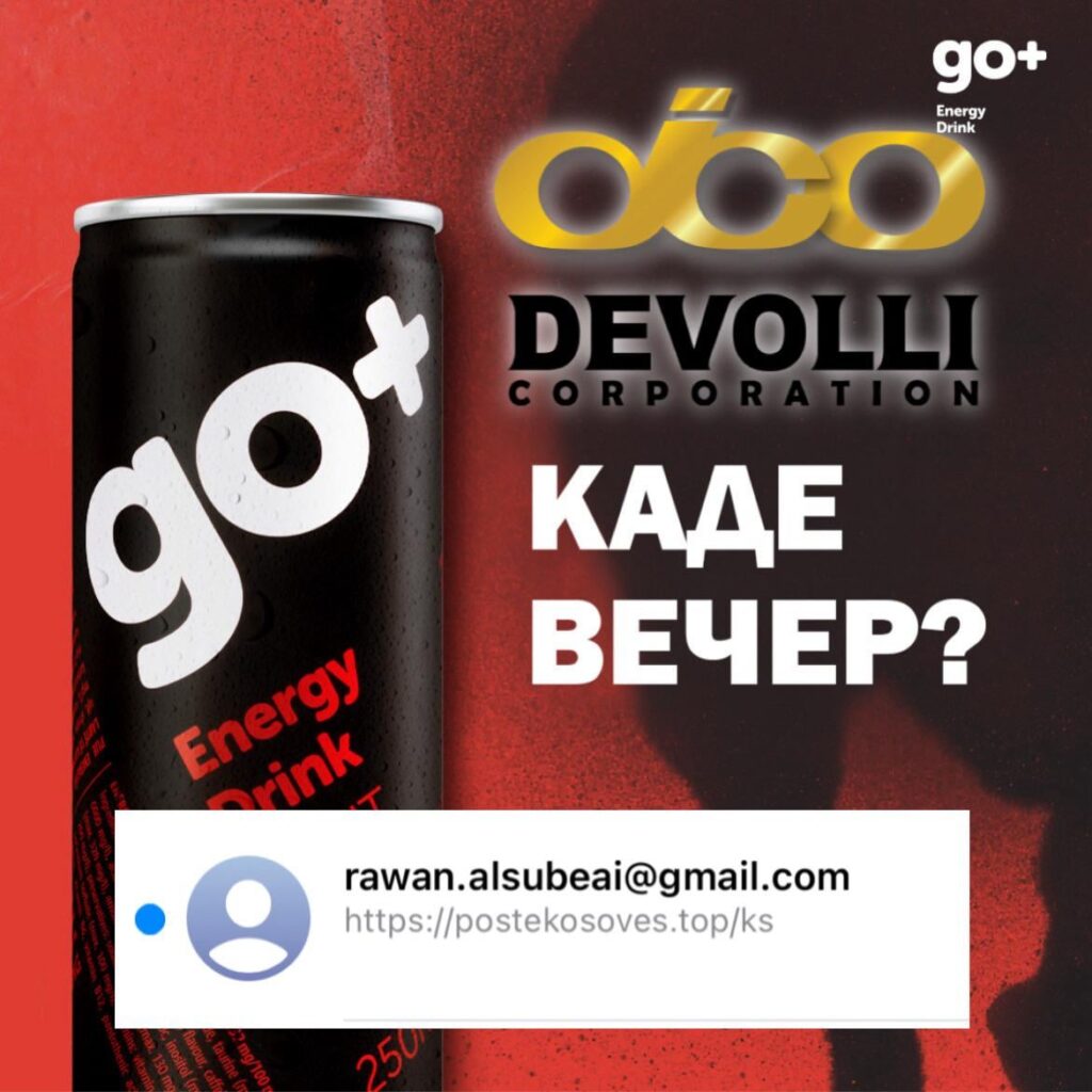 Why are the numbers of Kosovo being targeted by scams, who sold the phone numbers of Kosovars? GO+ "reward" game by sending codes.