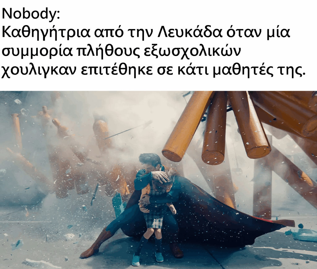 Rip