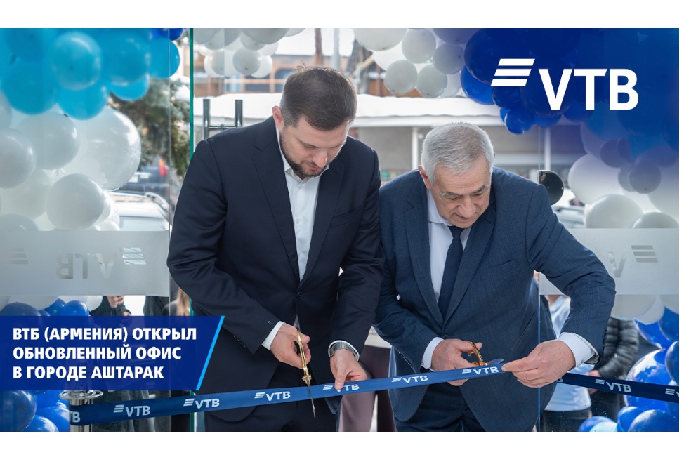 VTB (Armenia) Opens Renovated Office in Ashtarak