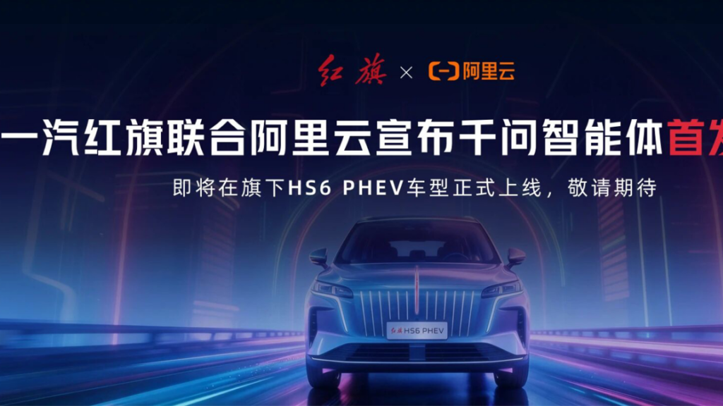 AI at the Helm, Will the Auto Industry Face a Reshuffle? Gasgoo