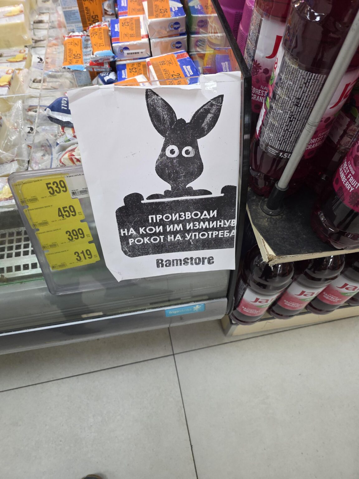 Ramstore still has this creepy picture