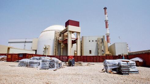 'Time to stop, you crossed