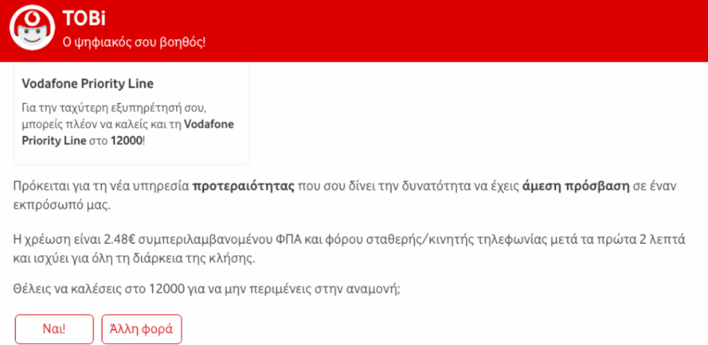 Vodafone priority line