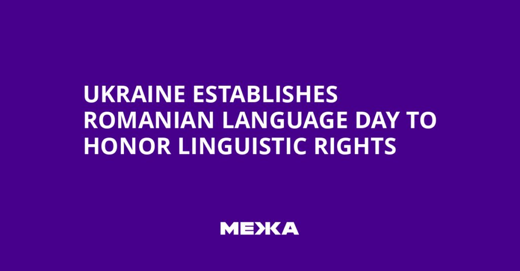 Ukraine Establishes Romanian Language Day to Honor Linguistic Rights | Ukraine news