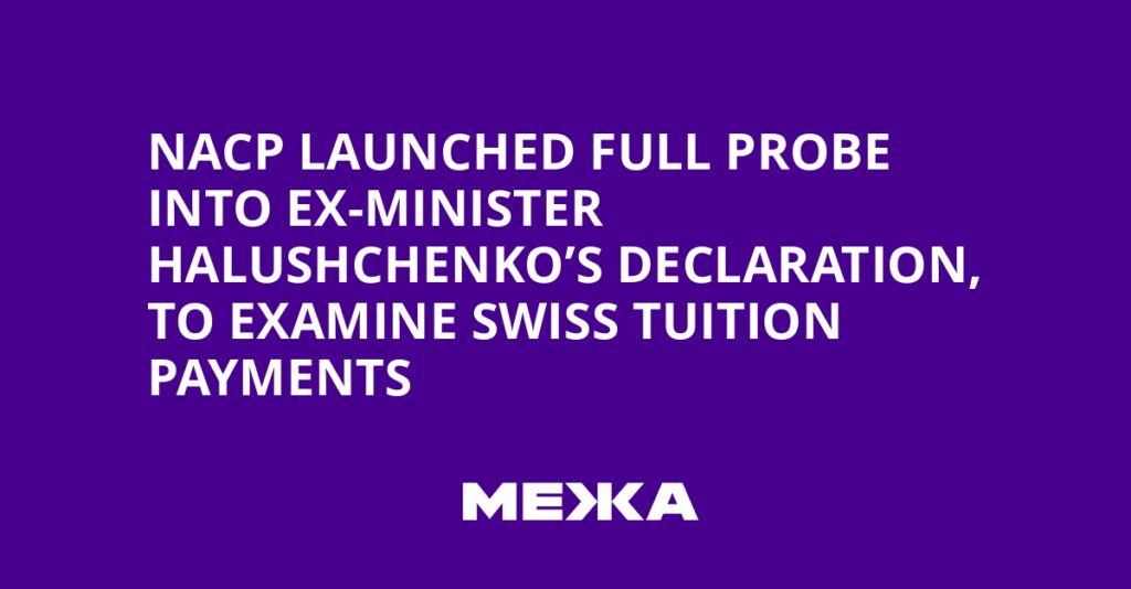 NACP launched full probe into ex-minister Halushchenko’s declaration, to examine Swiss tuition payments | Ukraine news NACP launched full probe into ex-minister Halushchenko’s declaration, to examine Swiss tuition payments | Ukraine news