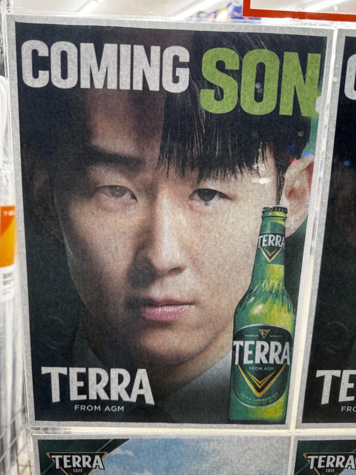 Interesting choice of words for this advertisement.