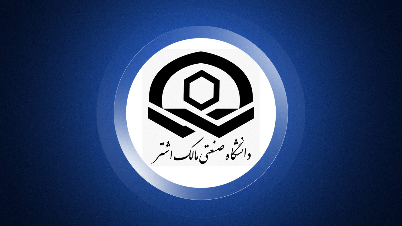 Israeli Forces Strike Tehran University Facility Linked to Missile and Nuclear Programs Israeli Forces Strike Tehran University Facility Linked to Missile and Nuclear Programs