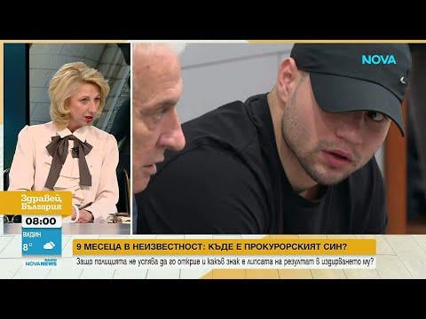 The prosecutor's son threatens witnesses, police officers and gets help from people inside the system