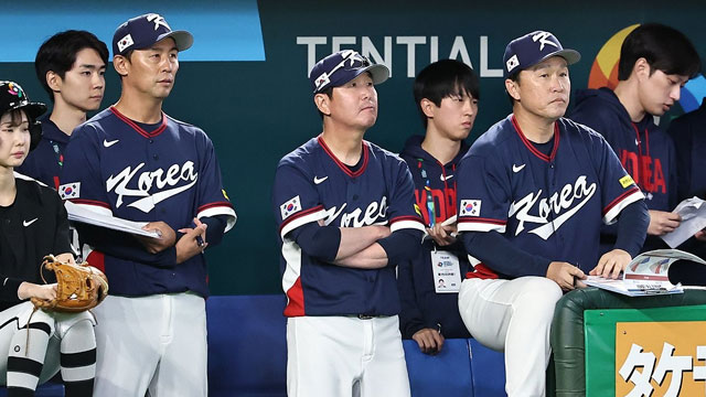 S. Korea Falls to Japan in WBC Group C Game