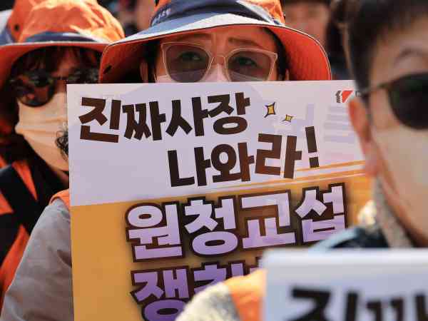 Unions at over 400 Workplaces Demand Talks under &lsquo;Yellow Envelope Law&rsquo;