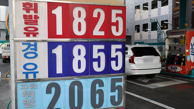 Fuel Prices Continue to Fall on Third Day of Price Cap