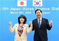 S. Korea, Japan Finance Chiefs Agree to Boost Cooperation Amid Middle East War