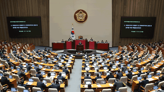 S. Korean Delegation to Discuss Potential Investment Projects with US Officials Wednesday