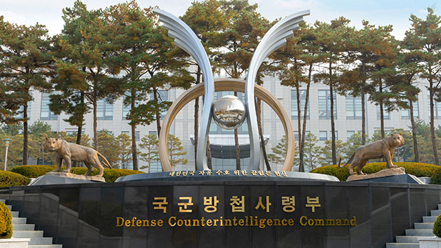 Defense Ministry to Dismantle Counterintelligence Command, Launch New Headquarters