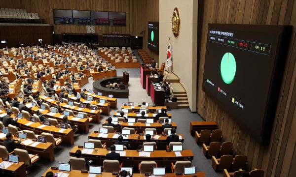 National Assembly Passes Bill Designating Labor Day as Public Holiday