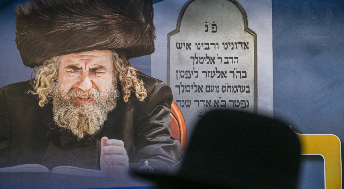 Rabbi Elimelech Weisblum was a key figure in the Hasidic movement, which aimed to revive Judaism in the 18th century. He gained a reputation as a healer of souls and bodies.