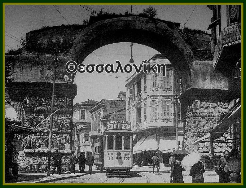 Old photos of Greek cities
