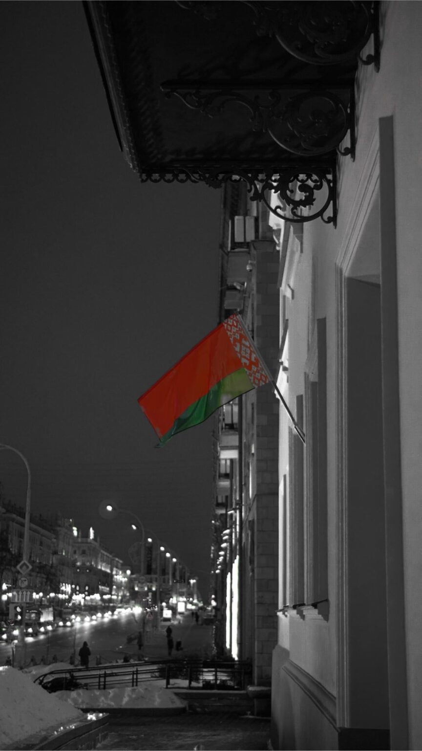 Minsk through the eyes of the camera
