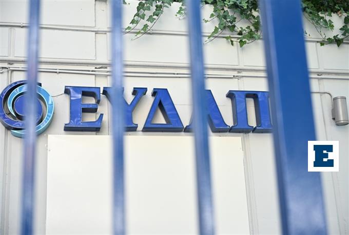 GEK TERNA acquires 10% of EYDAP shares, for 103.4 million euros