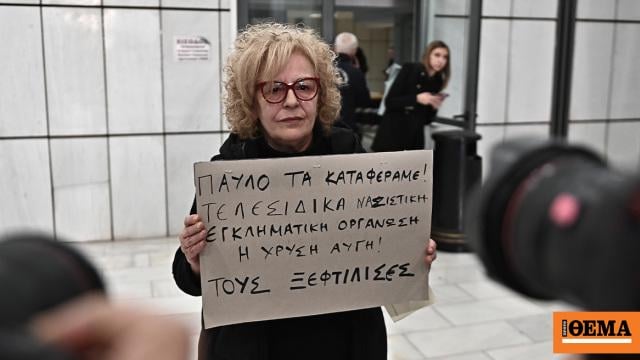 Magda Fyssa cried after the new conviction of Golden Dawn: I take my Pavlos and leave, we won, she said after the announcement of the sentences
