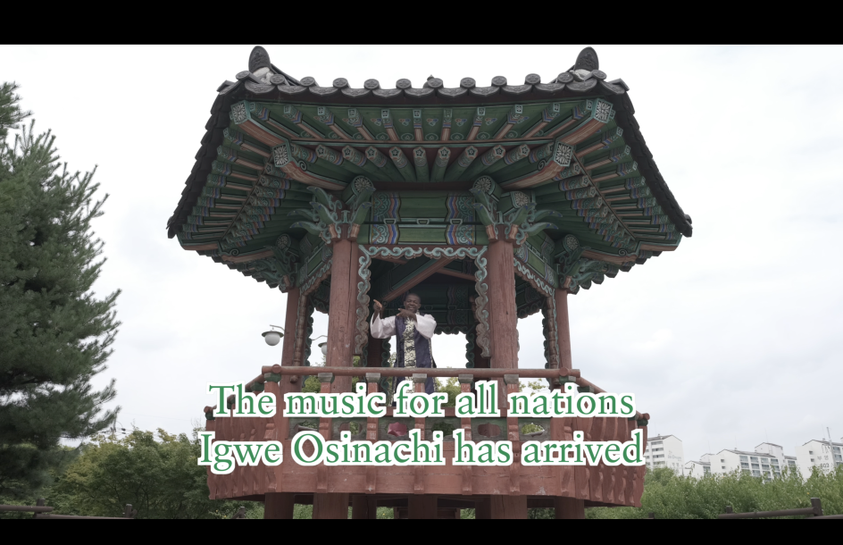 Still from Made in Korea, 2021 by Onejoon Che © 2026