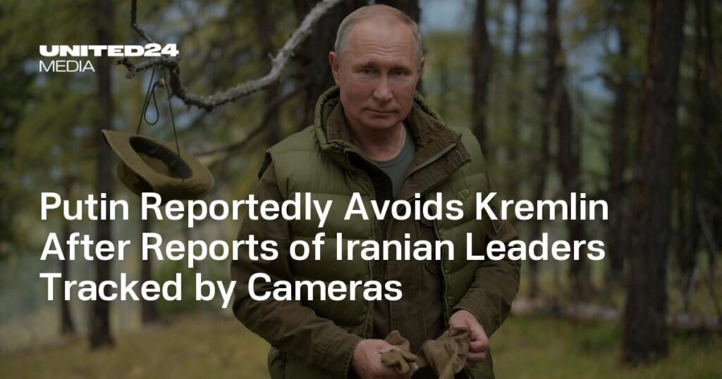 Putin Reportedly Avoids Kremlin After Reports of Iranian Leaders Tracked by Cameras