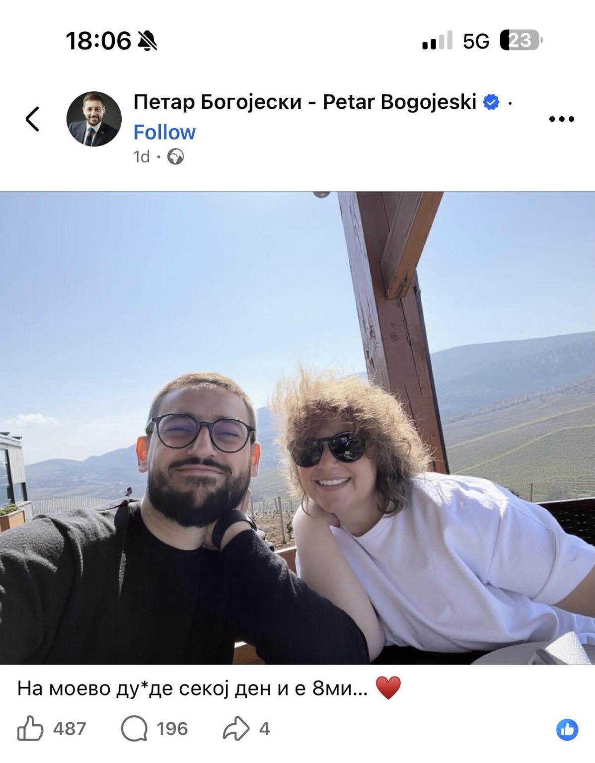 I have no comment...