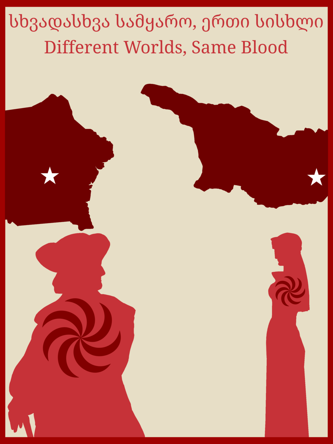 Cultural Poster advocating for unity and share of cultures between Georgians from the New World and Georgians from the classical homeland