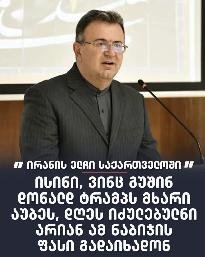 The Shahabas are threatening us