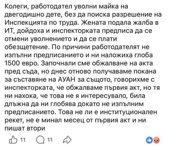 Both illiterate employers and impudent